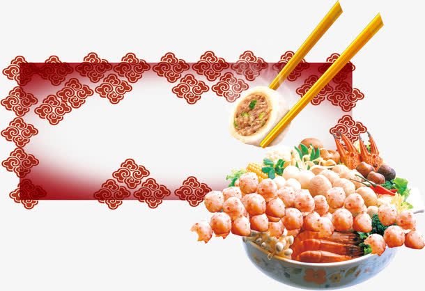 包心肉丸子及各种海鲜免抠