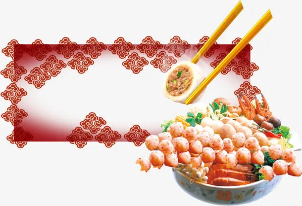 包心肉丸子及各种海鲜免抠