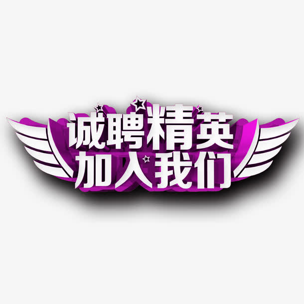 图标免抠