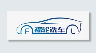 汽车蓝色卡通洗车汽车美容PNG免抠