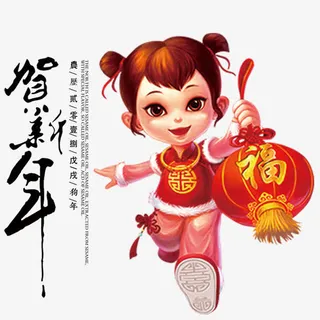 新年拿着灯笼的小女孩免抠