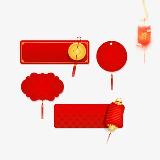 中国红素材免抠