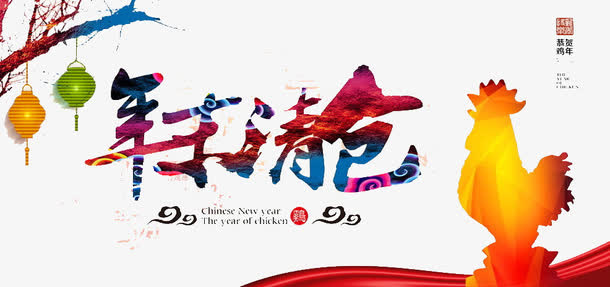 年末清仓免抠