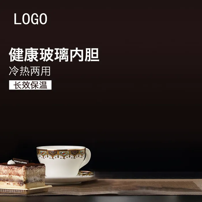 黑色简约养生壶PSD分层主图背景素材高清
