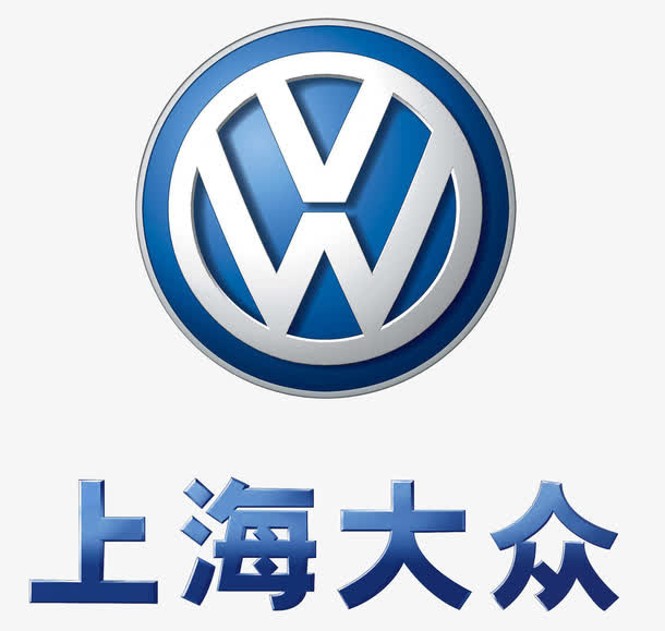 上海大众logo商业设计免抠