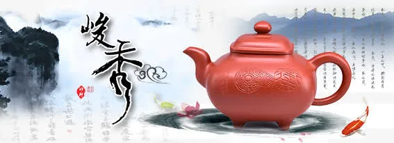 紫砂壶海报免抠