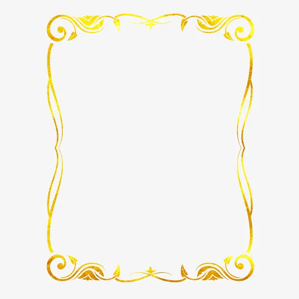潮流烫金奢华花纹边框免抠图免抠