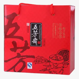端午节食物五芳斋粽子礼盒免抠 端午节食物五芳斋粽子礼盒免抠
