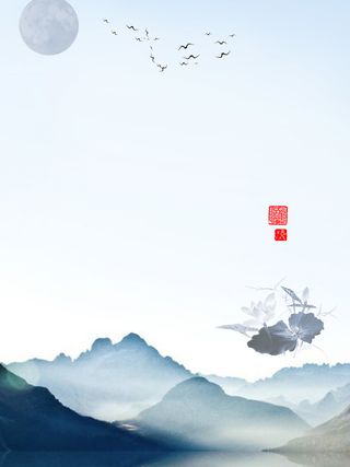 浅蓝色水墨中国风淡雅背景高清