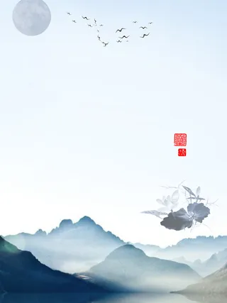 浅蓝色水墨中国风淡雅背景高清