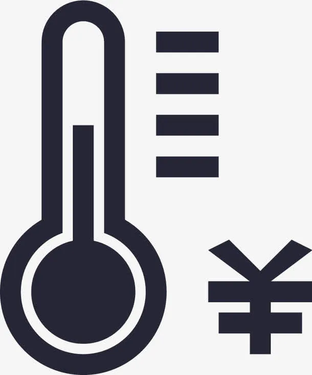 高温补贴免抠