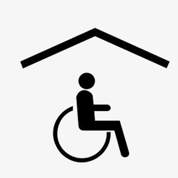 残疾人标志遮挡黑色自立自强免抠