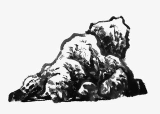 水墨画山石免抠