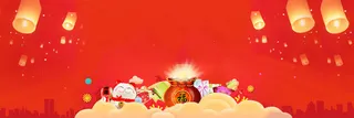 红色喜庆背景高清