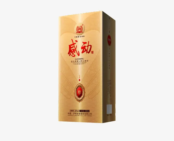 酒盒免抠