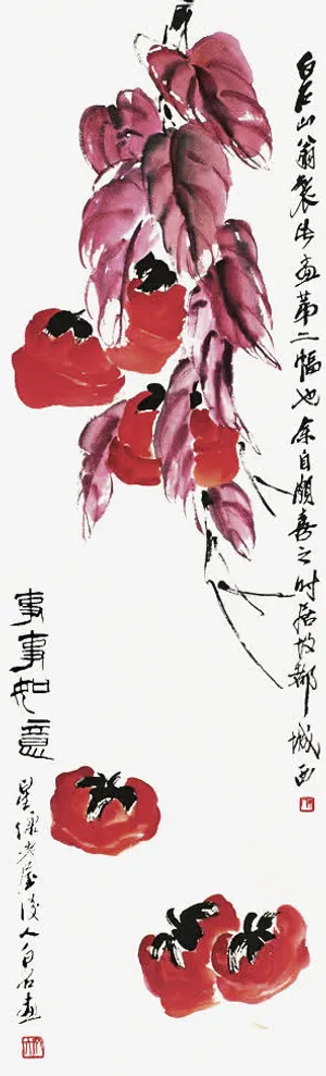 齐白石红柿免抠