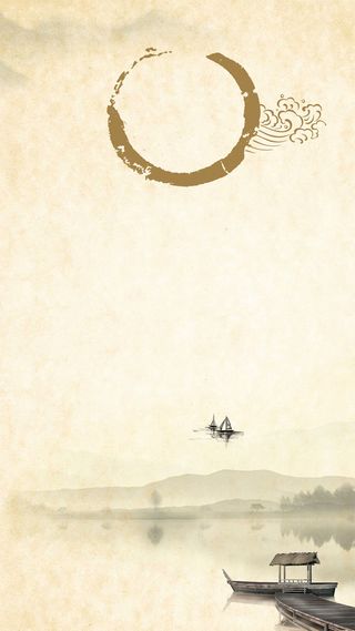 黄色中国风古典花纹船只H5背景素材高清