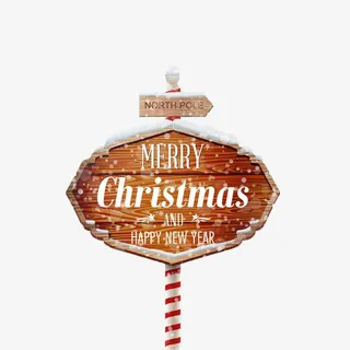 圣诞木纹指示牌免抠