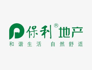 保利地产logo商业设计免抠