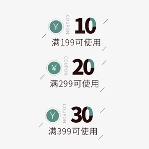 电商时尚优惠券免抠