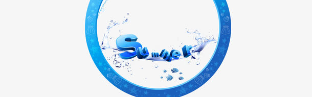 summer 3D字免抠