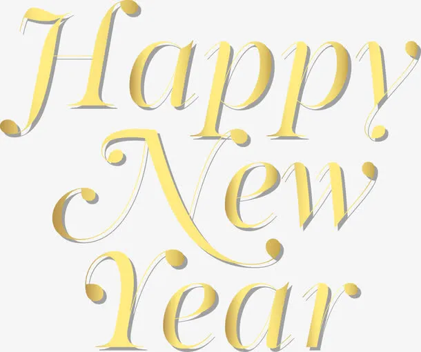 新年快乐英文艺术字免抠
