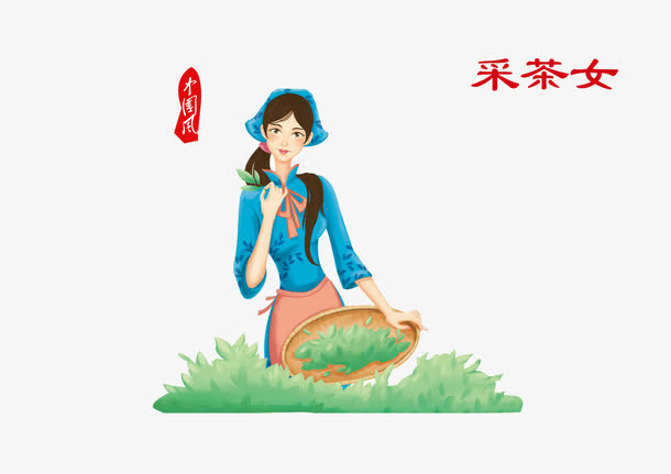 采茶女插画免抠