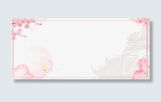 清新文艺樱花浪漫春季边框免抠