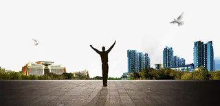 向前眺望的成功人士免抠