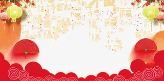 春节矢量喜庆背景免抠
