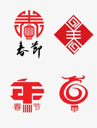 春节剪纸福字免抠