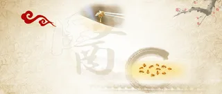 水墨画背景高清