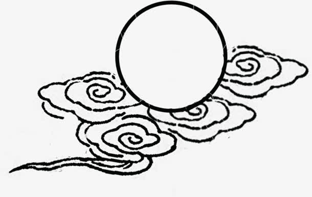 墨迹祥云月亮七夕免抠