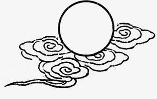 墨迹祥云月亮七夕免抠