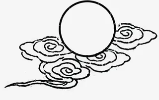 墨迹祥云月亮七夕免抠