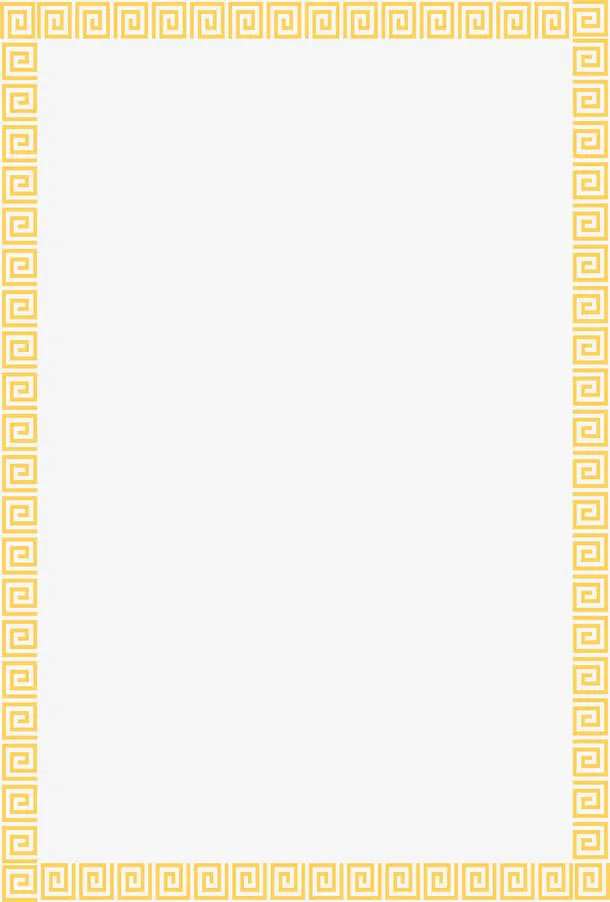 黄色古风边框免抠