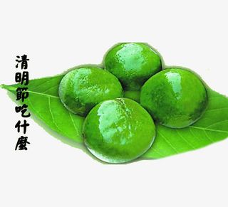 清明美食清明粑免扣元素免抠