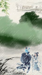 清明雨水节气H5背景高清