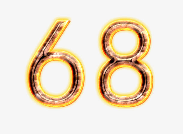 火焰发光岩石纹理艺术字免抠