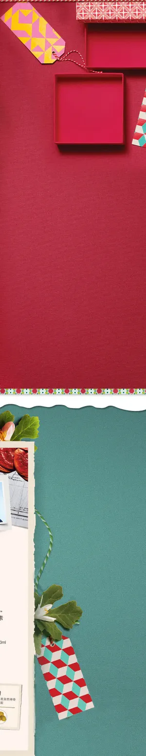 淘宝首页 天猫大屏海报 全屏背免抠