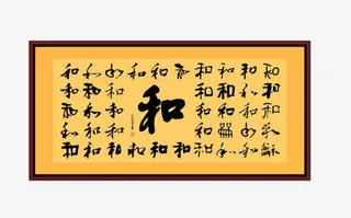 免抠素材十字绣图片免抠