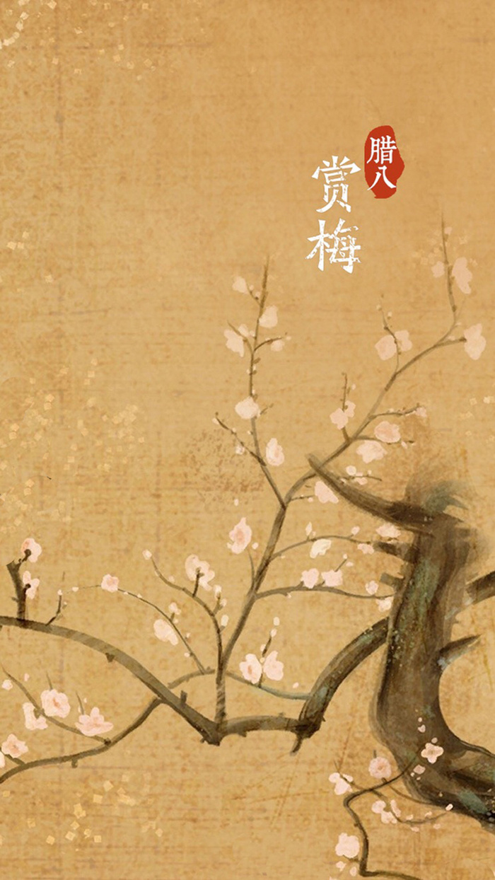 国画梅花H5背景高清