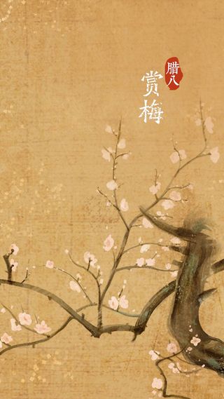 国画梅花H5背景高清