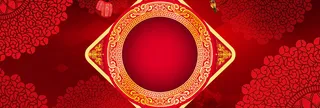 中国风喜庆祥云图案背景banner高清