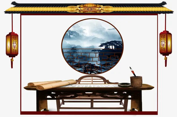 古典书房免抠