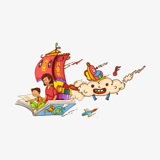 卡通六一儿童免抠