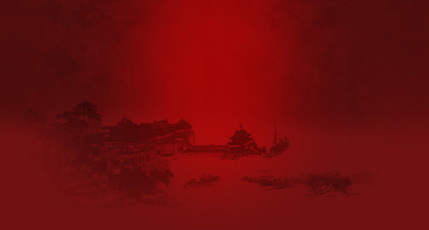 红色背景古色古香
