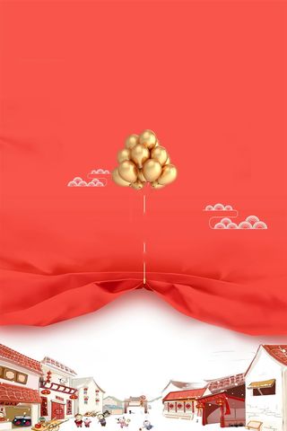 年新春年货节PSD素材高清