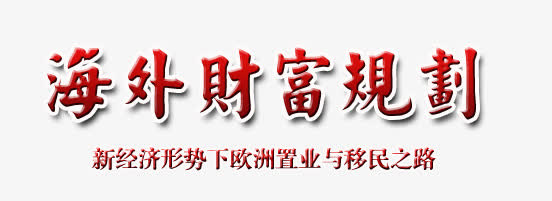 财富会议金融理财banner