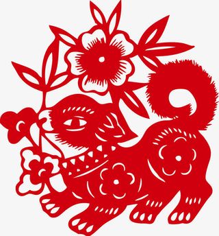 狗年剪纸艺术免抠